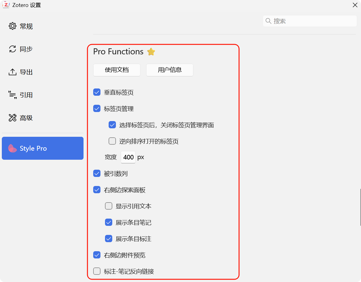 激活完成